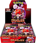 Glory of Team Rocket Booster Box Japanese Pokemon Card