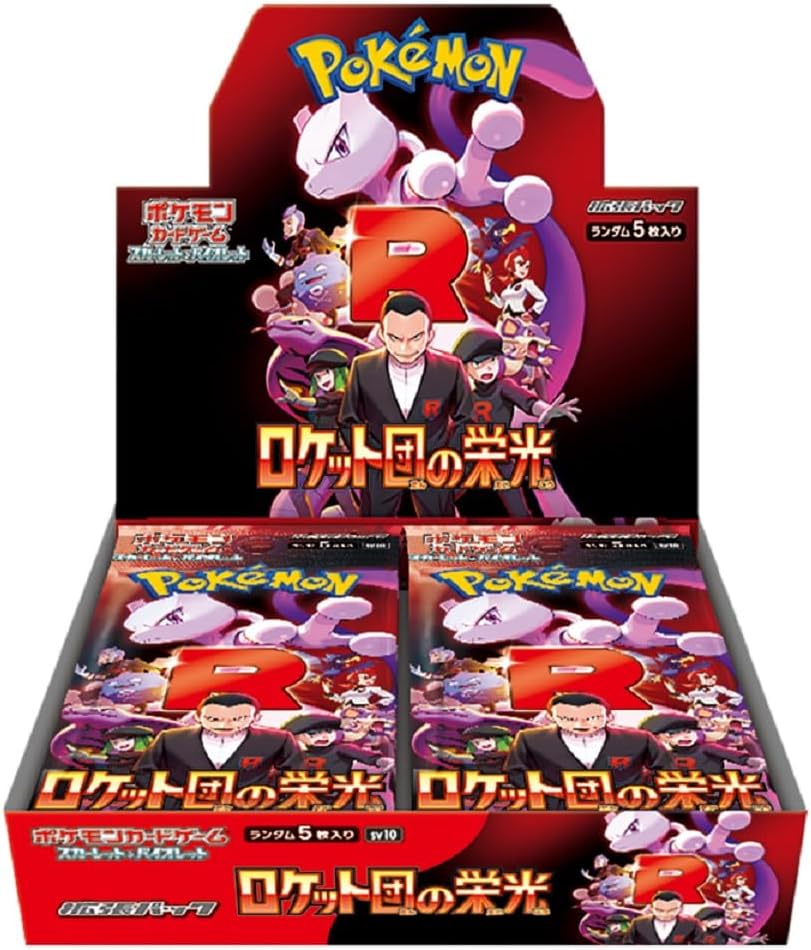 Glory of Team Rocket Booster Box Japanese Pokemon Card