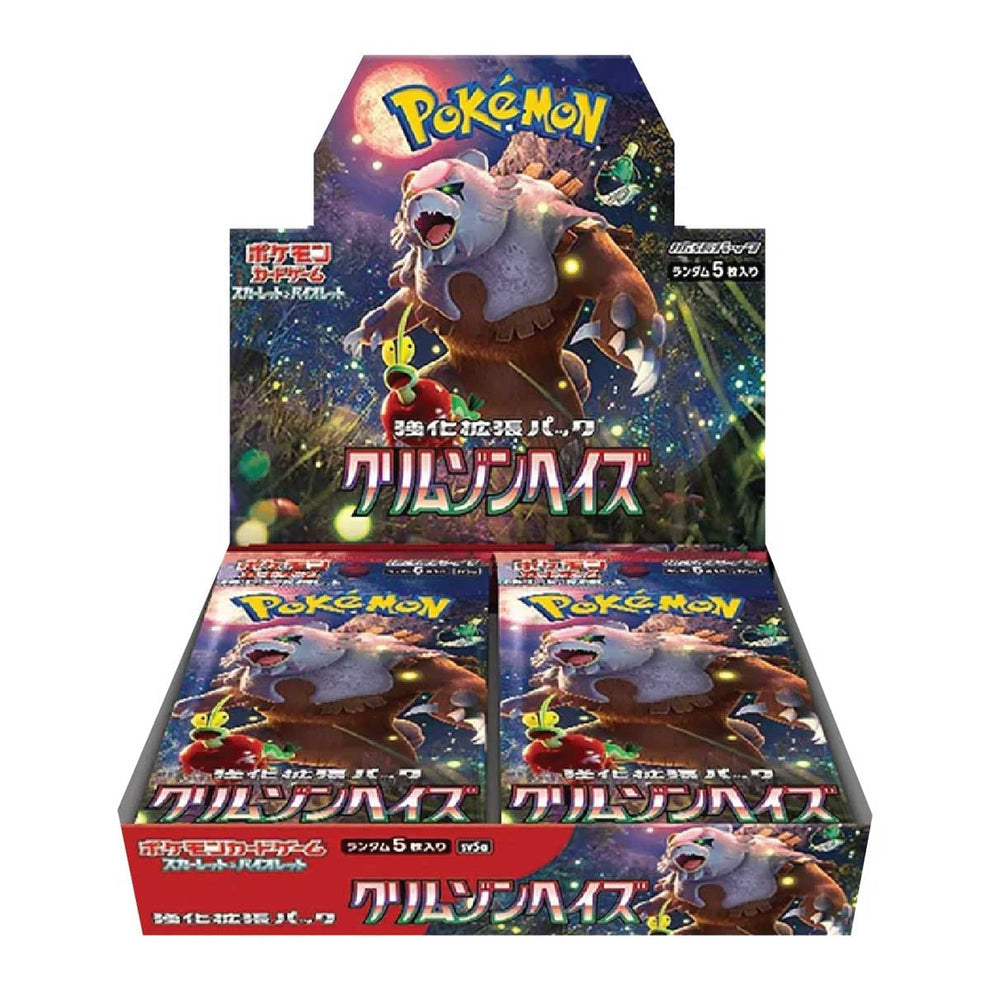 Pokémon: Crimson Haze - Booster Box (JPN)