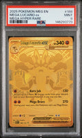 Mega Lucario ex 188/132 Me01: Mega Evolution Holo