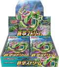 Blue Sky Stream Expansion Pack – Pokemon Card Japanese