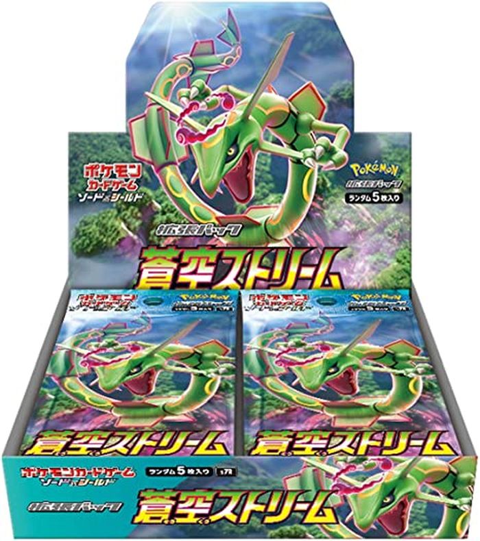 Blue Sky Stream Expansion Pack – Pokemon Card Japanese