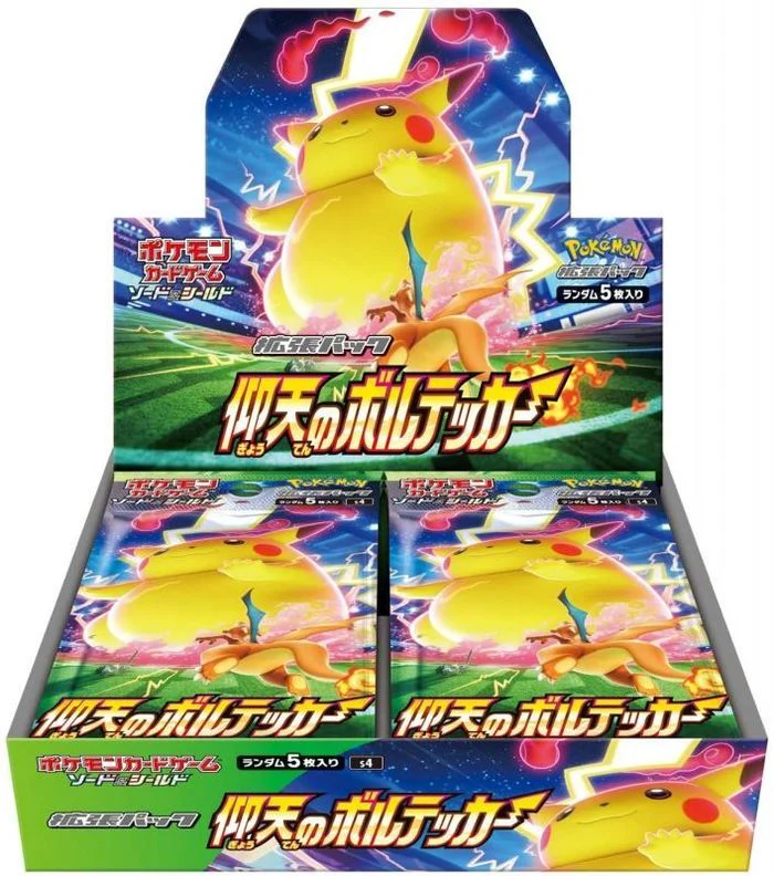 Amazing Volt Tackle Expansion Pack – Pokemon Card Japanese