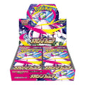 Pokémon: Mega Symphonia - Booster Box (JPN)