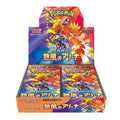 Pokémon: Heat Wave Arena - Booster Box (JPN)