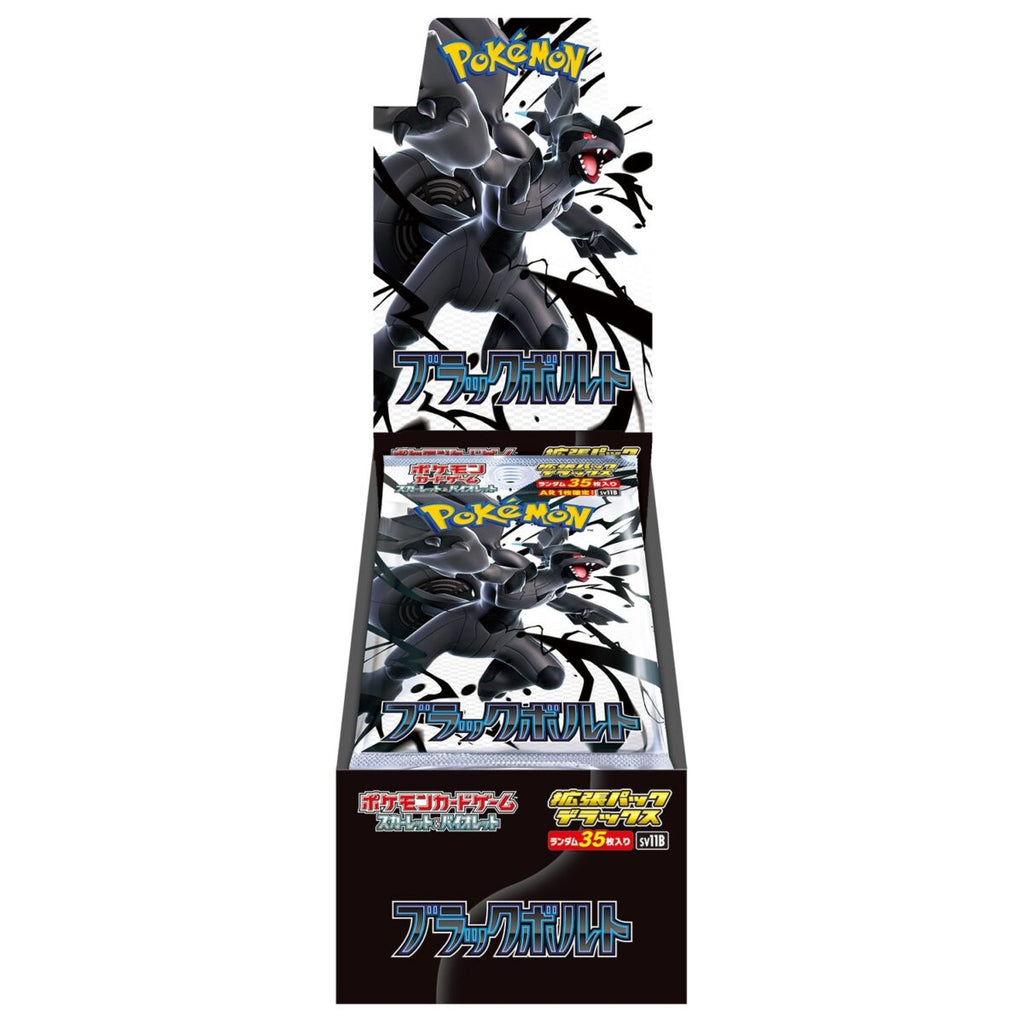 Expansion Pack Deluxe White Flare Booster Box Japanese Pokemon Card