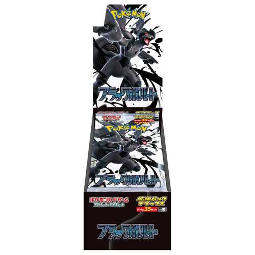 Expansion Pack Deluxe White Flare Booster Box Japanese Pokemon Card