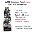 Expansion Pack Deluxe White Flare Booster Box Japanese Pokemon Card